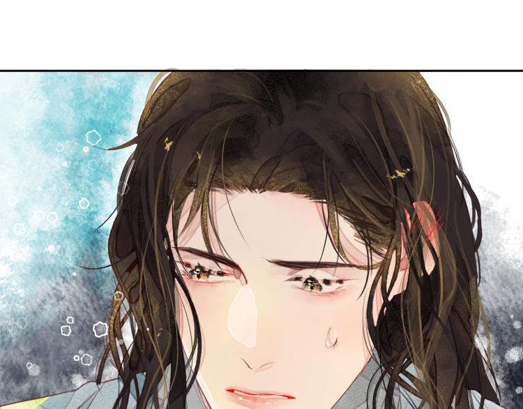 《唯你独甜》第十一颗糖 第21页