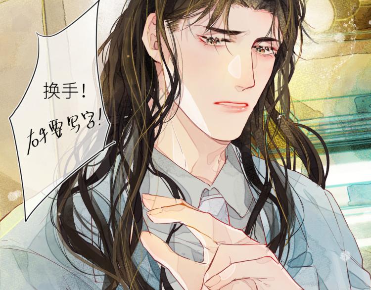 《唯你独甜》第十一颗糖 第27页
