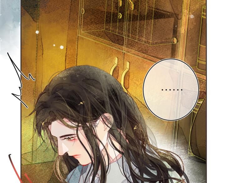 《唯你独甜》第十一颗糖 第44页