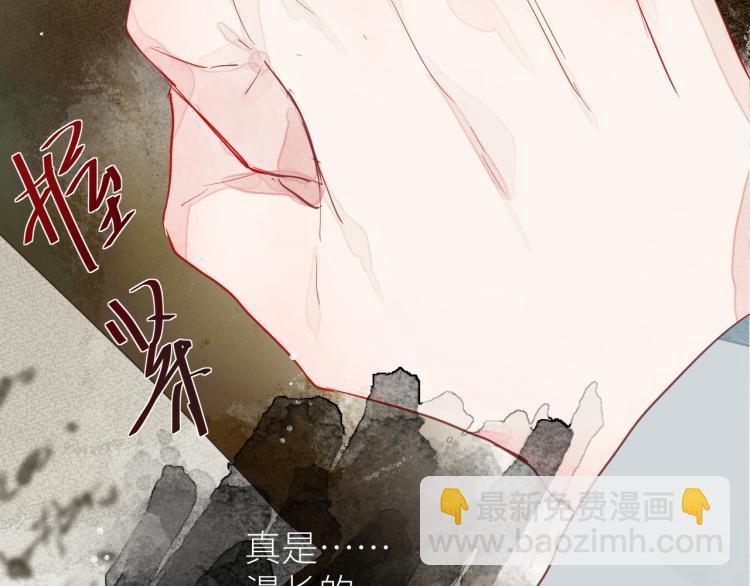 《唯你独甜》第十一颗糖 第47页