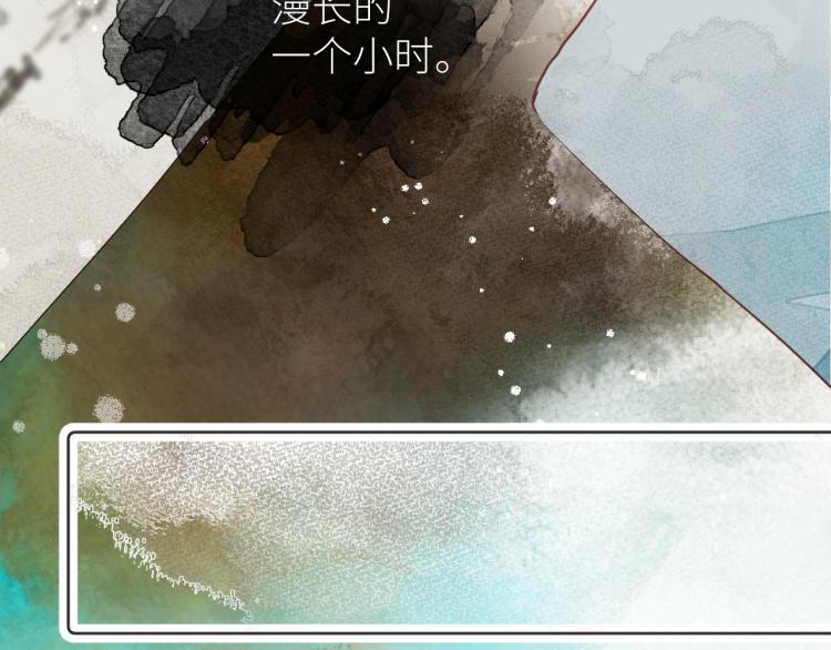 《唯你独甜》第十一颗糖 第48页