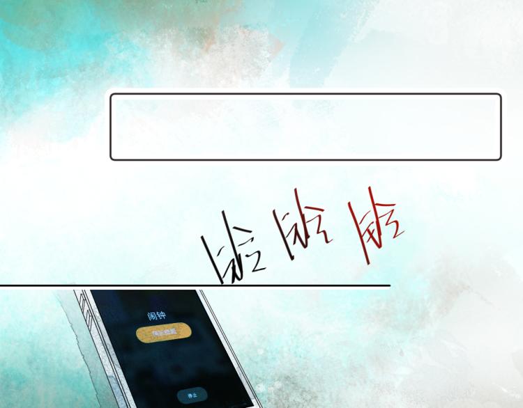 《唯你独甜》第十一颗糖 第49页