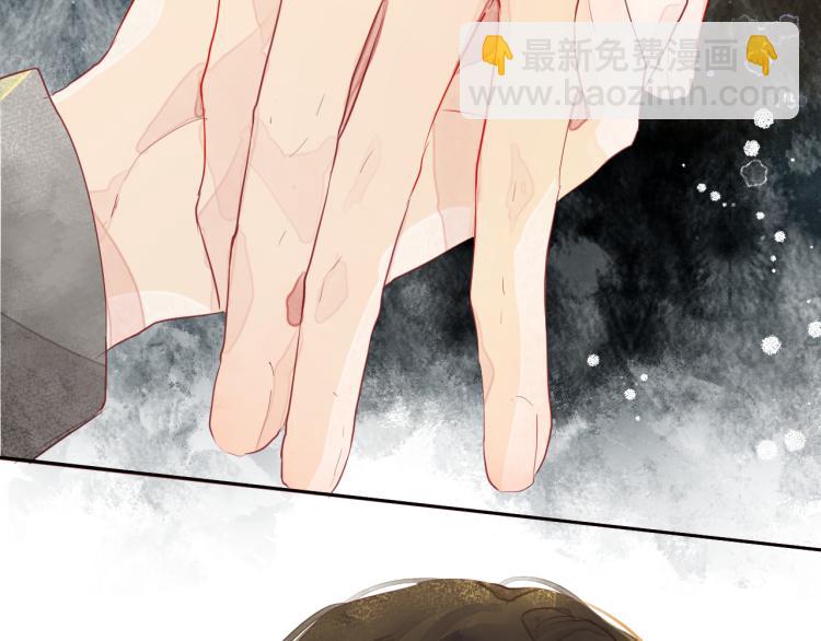 《唯你独甜》第十一颗糖 第5页