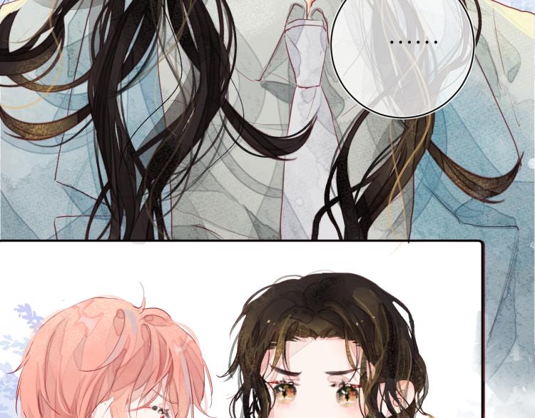 《唯你独甜》第十一颗糖 第7页