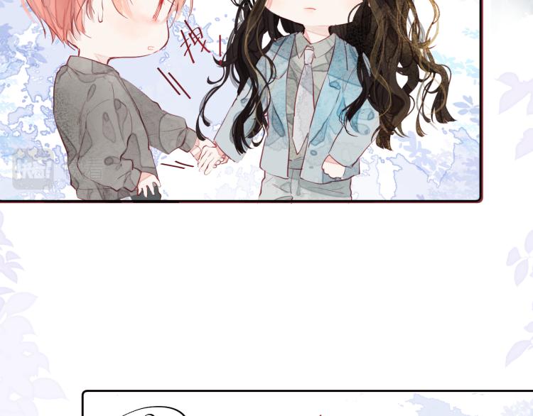 《唯你独甜》第十一颗糖 第8页