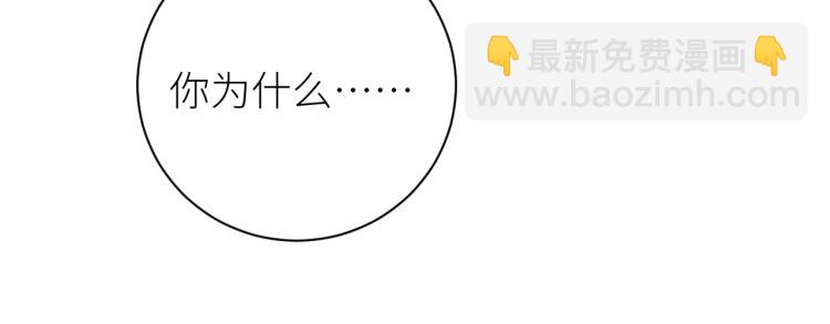 《唯你独甜》第十颗糖 第17页