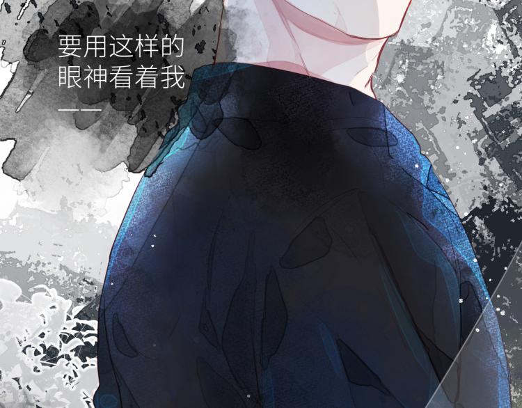 《唯你独甜》第十颗糖 第19页