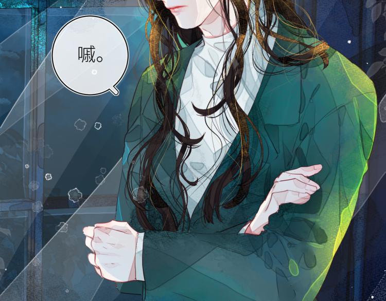 《唯你独甜》第十颗糖 第21页