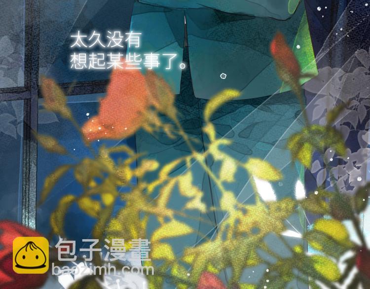 《唯你独甜》第十颗糖 第22页