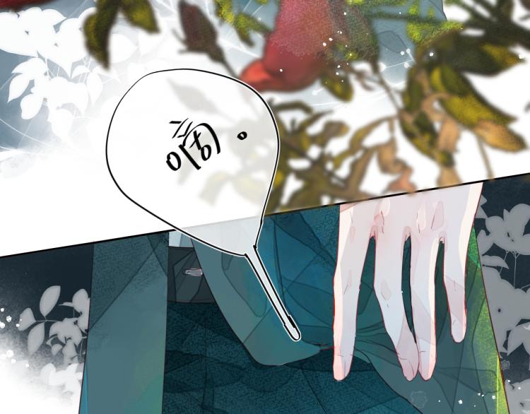 《唯你独甜》第十颗糖 第23页