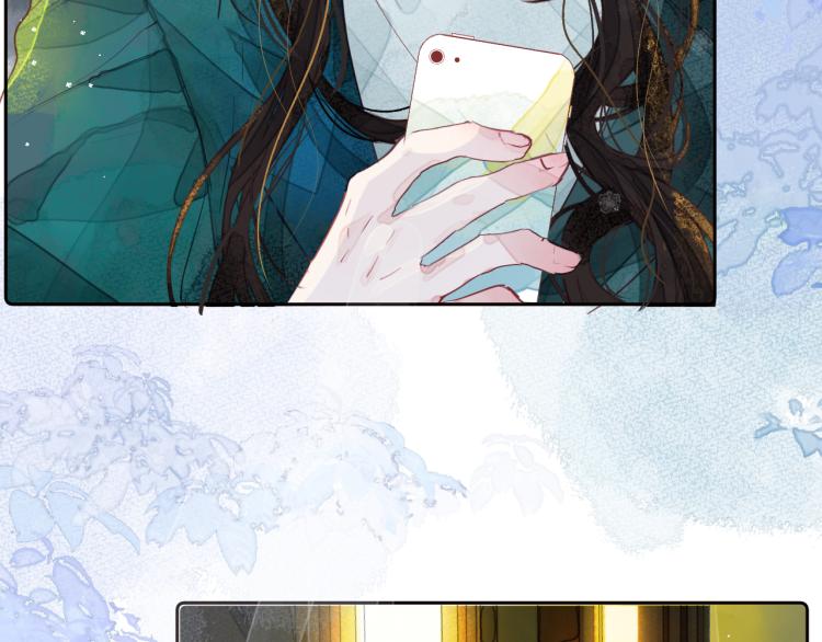 《唯你独甜》第十颗糖 第27页
