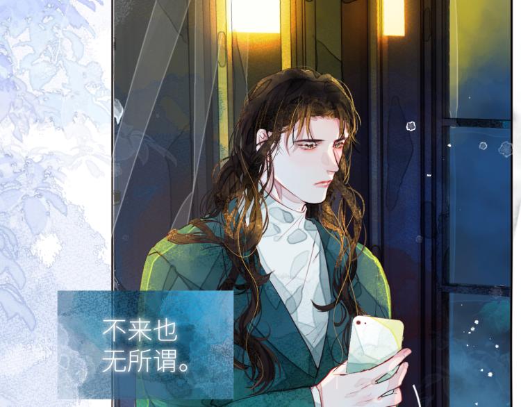 《唯你独甜》第十颗糖 第28页