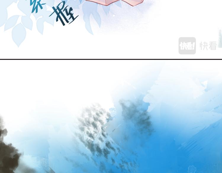 《唯你独甜》第十颗糖 第31页