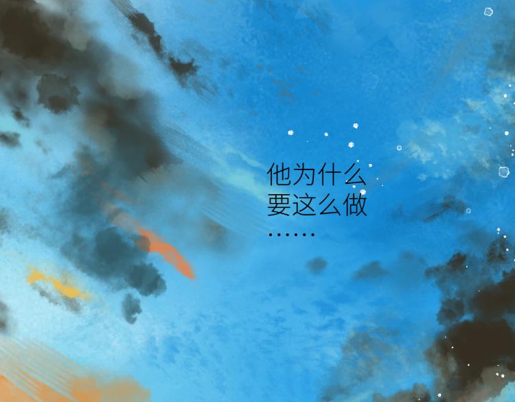 《唯你独甜》第十颗糖 第32页