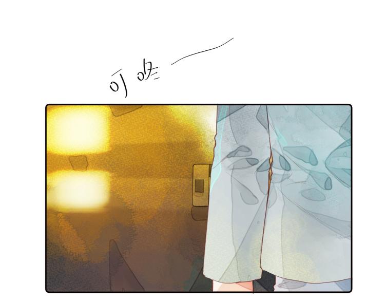 《唯你独甜》第十颗糖 第36页
