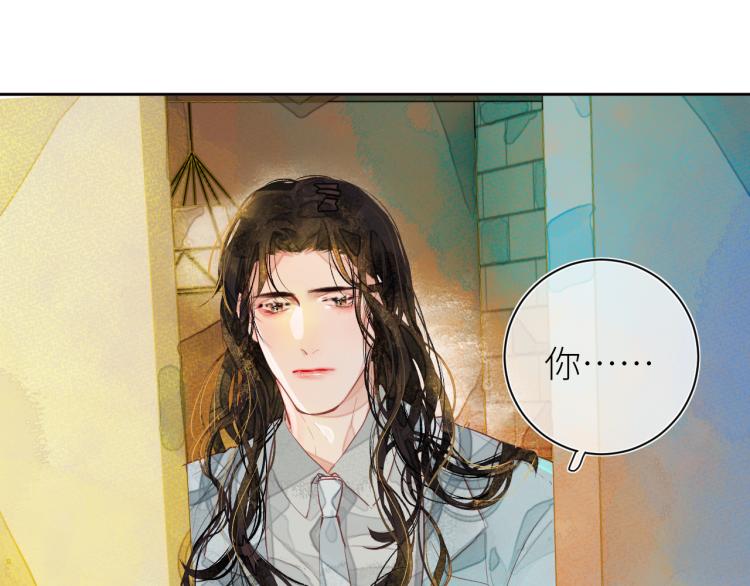 《唯你独甜》第十颗糖 第37页