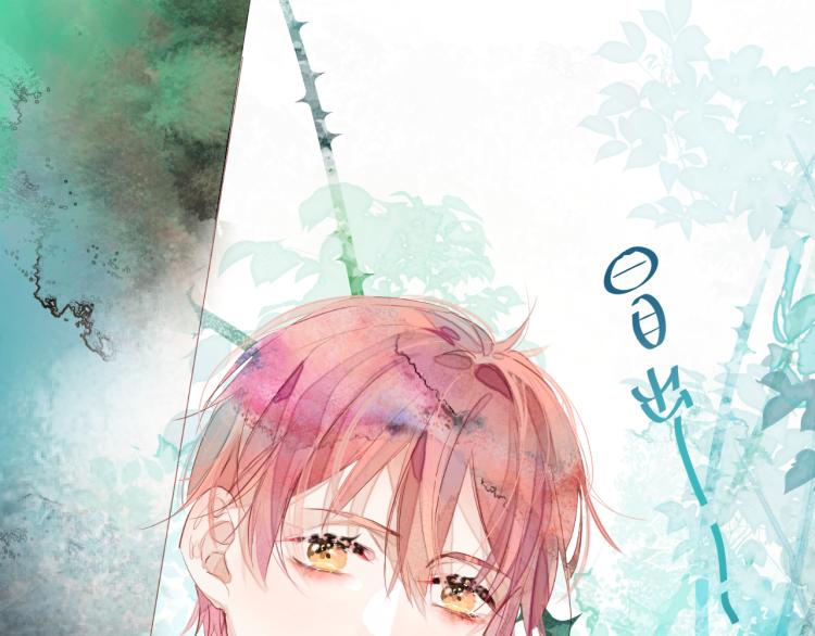 《唯你独甜》第十颗糖 第42页