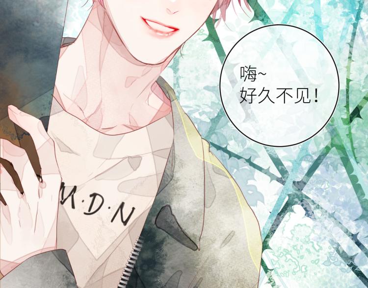 《唯你独甜》第十颗糖 第43页