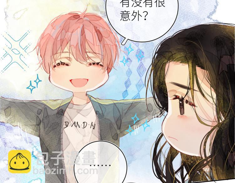 《唯你独甜》第十颗糖 第45页