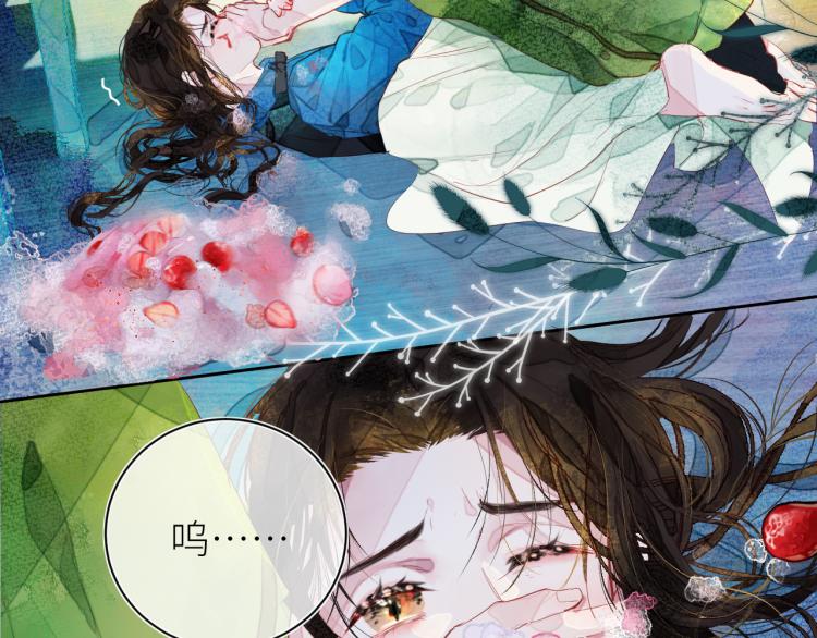 《唯你独甜》第十颗糖 第5页