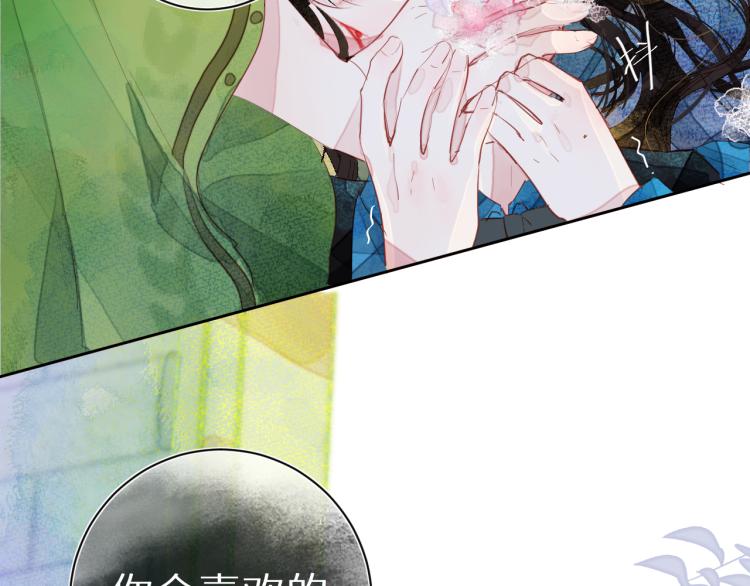 《唯你独甜》第十颗糖 第6页