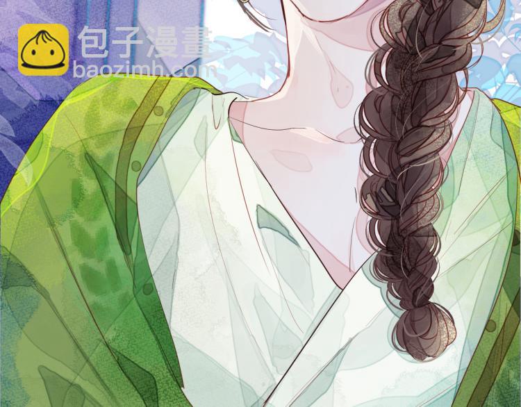 《唯你独甜》第十颗糖 第8页