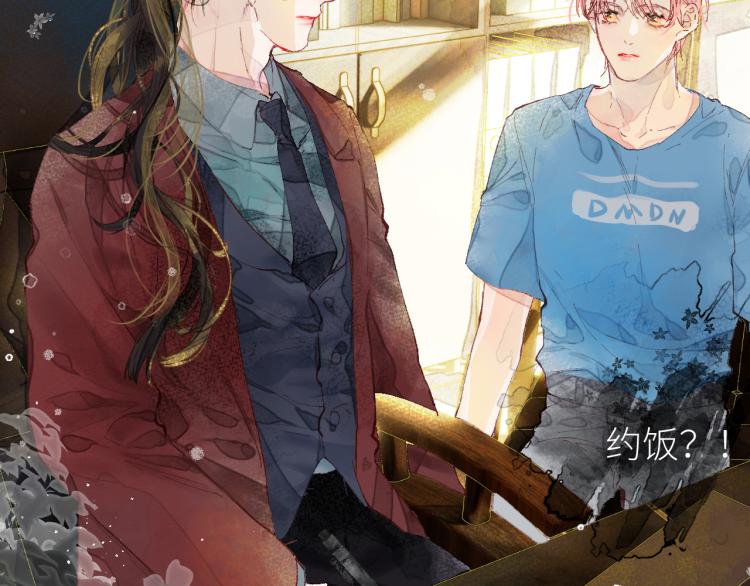 《唯你独甜》第十四颗糖 第14页