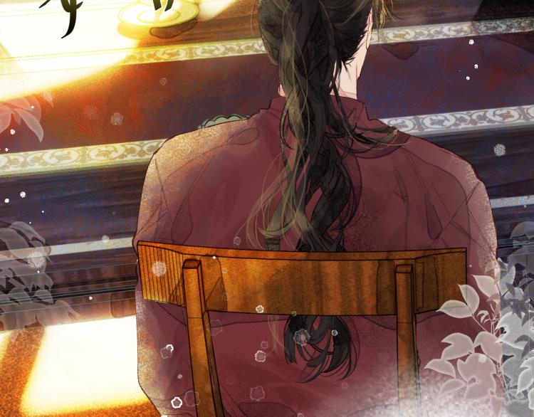 《唯你独甜》第十四颗糖 第19页