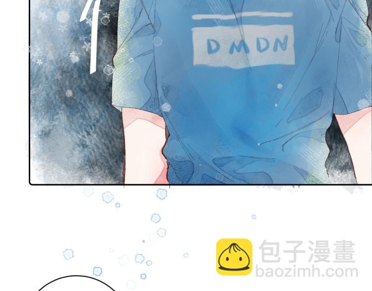 《唯你独甜》第十四颗糖 第26页