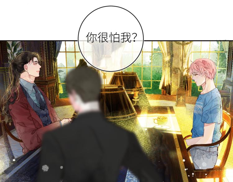 《唯你独甜》第十四颗糖 第28页