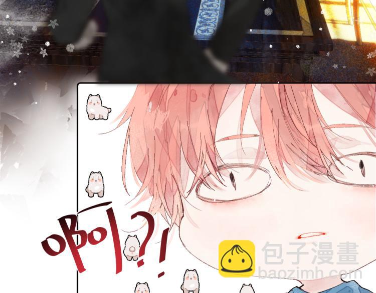 《唯你独甜》第十四颗糖 第29页