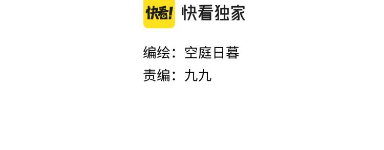 《唯你独甜》第十四颗糖 第2页