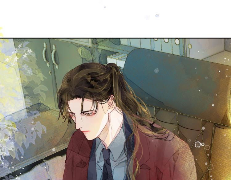 《唯你独甜》第十四颗糖 第3页