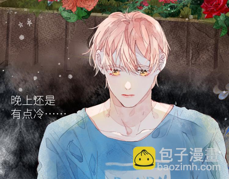《唯你独甜》第十四颗糖 第48页