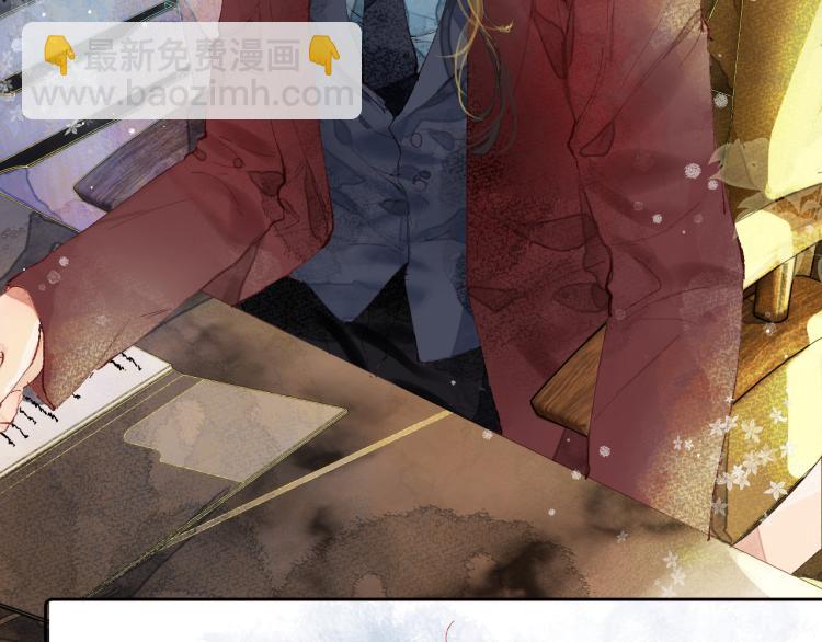 《唯你独甜》第十四颗糖 第4页
