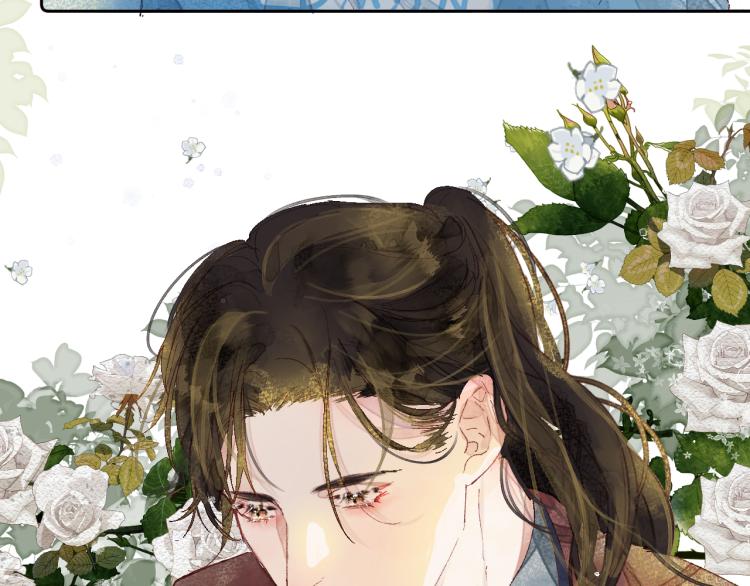 《唯你独甜》第十四颗糖 第6页