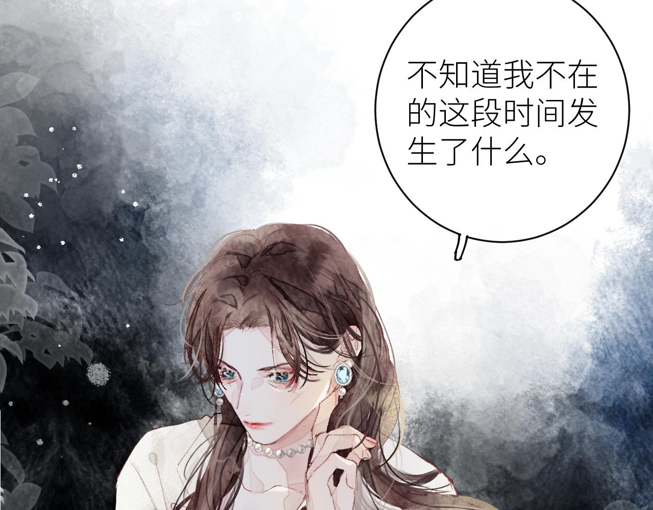 《唯你独甜》第十五颗糖 第12页