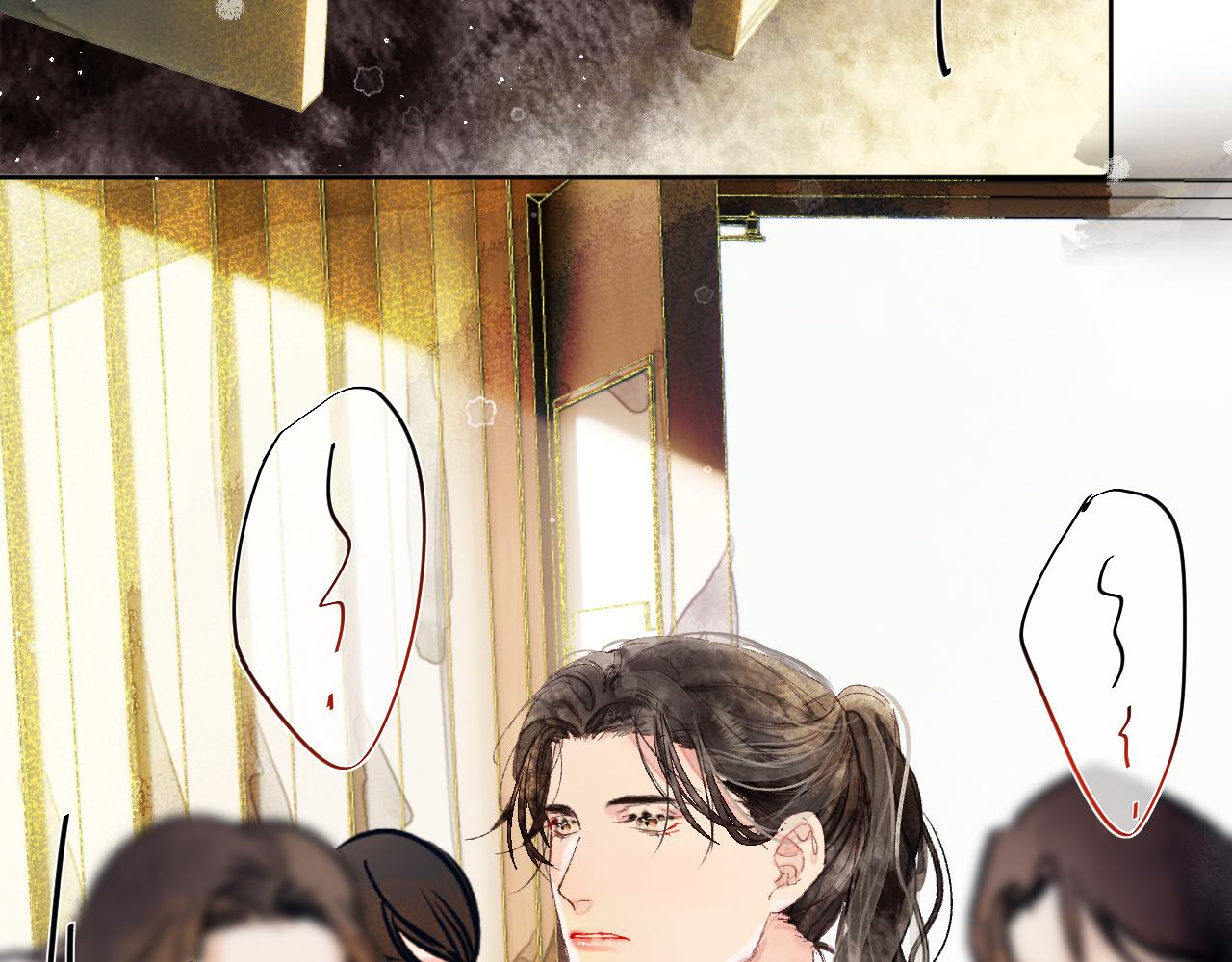 《唯你独甜》第十五颗糖 第16页
