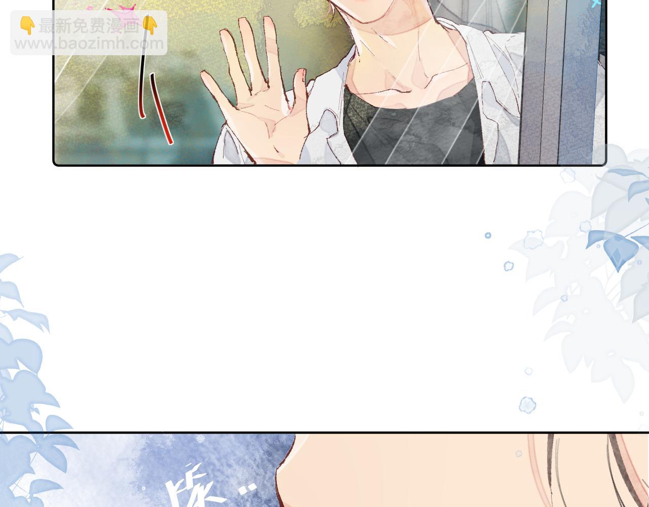 《唯你独甜》第十五颗糖 第22页