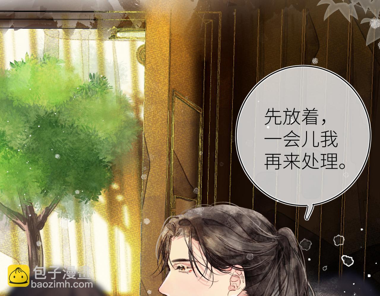 《唯你独甜》第十五颗糖 第24页