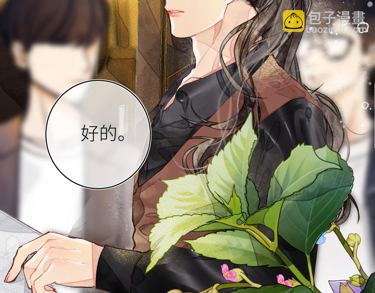 《唯你独甜》第十五颗糖 第25页