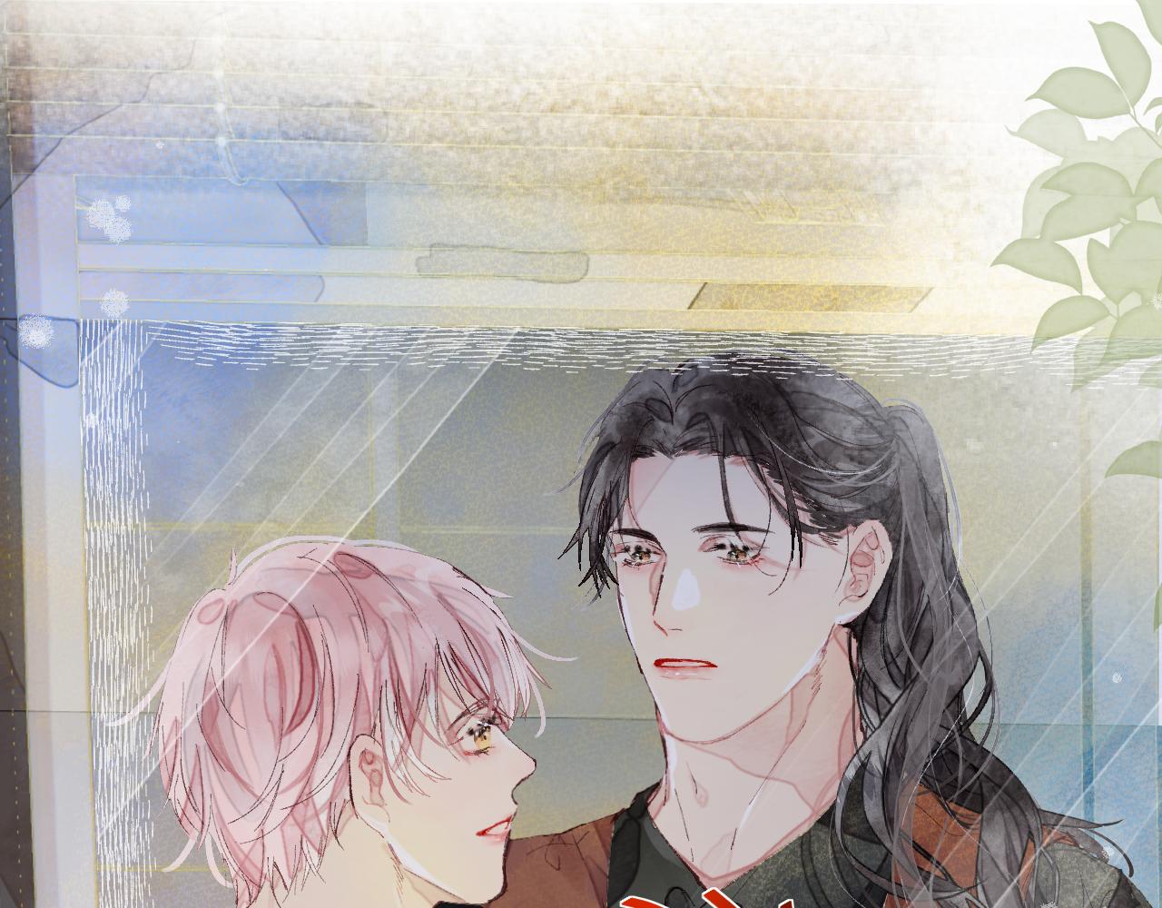 《唯你独甜》第十五颗糖 第27页