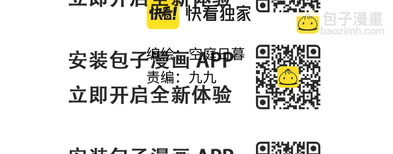 《唯你独甜》第十五颗糖 第2页