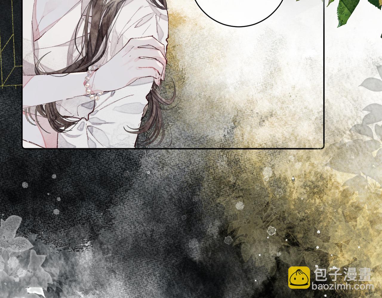 《唯你独甜》第十五颗糖 第30页