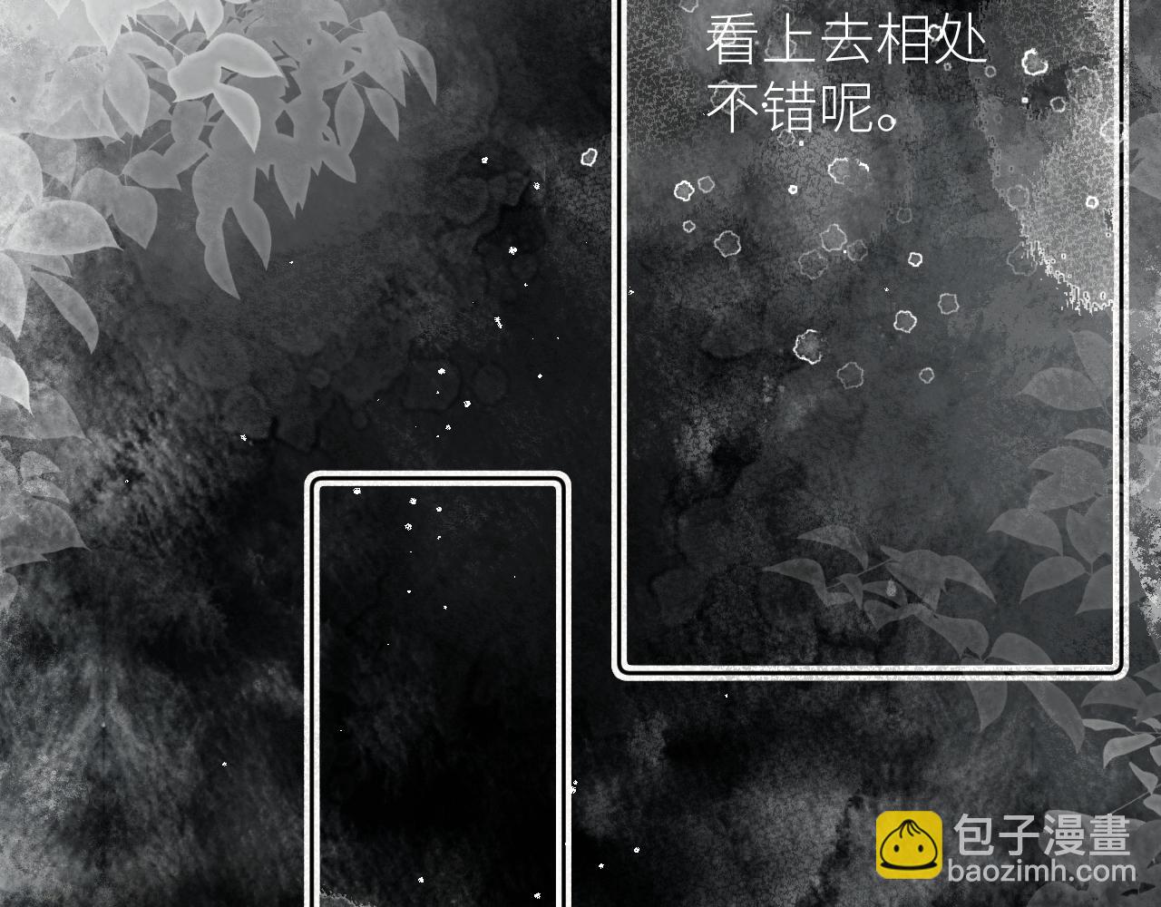 《唯你独甜》第十五颗糖 第32页