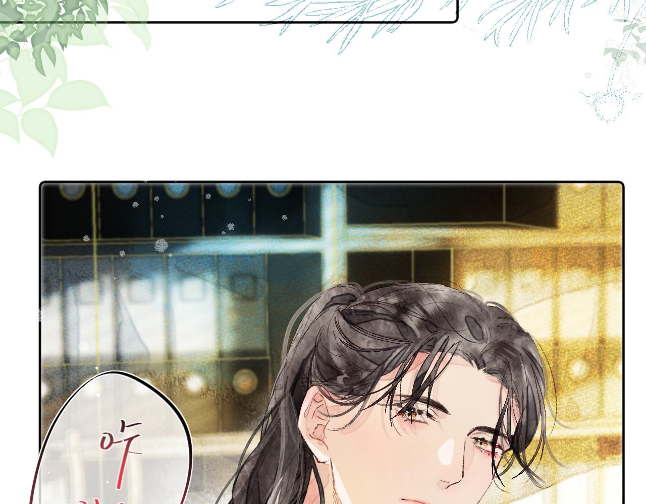 《唯你独甜》第十五颗糖 第37页