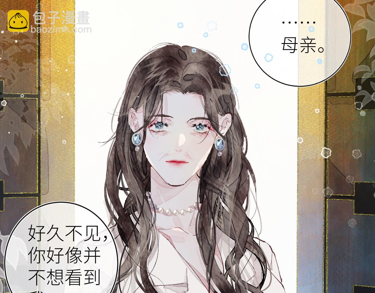 《唯你独甜》第十五颗糖 第39页