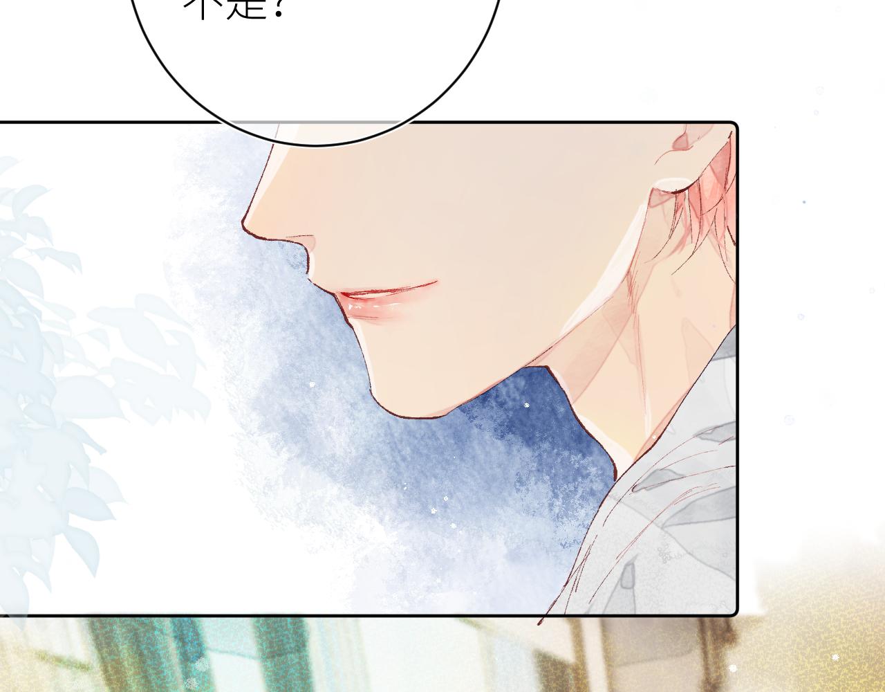 《唯你独甜》第十五颗糖 第46页