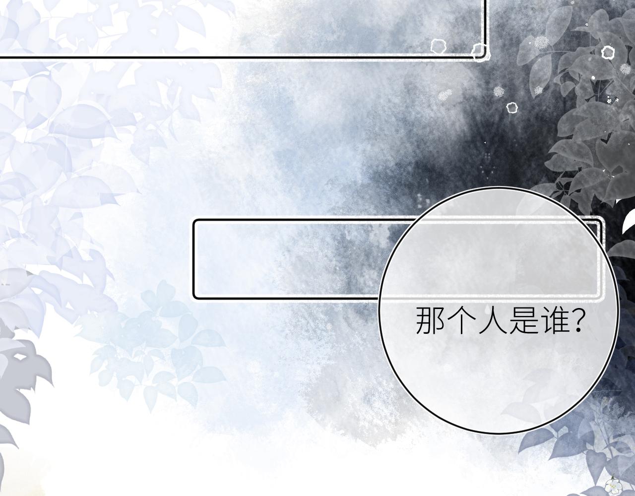 《唯你独甜》第十五颗糖 第7页