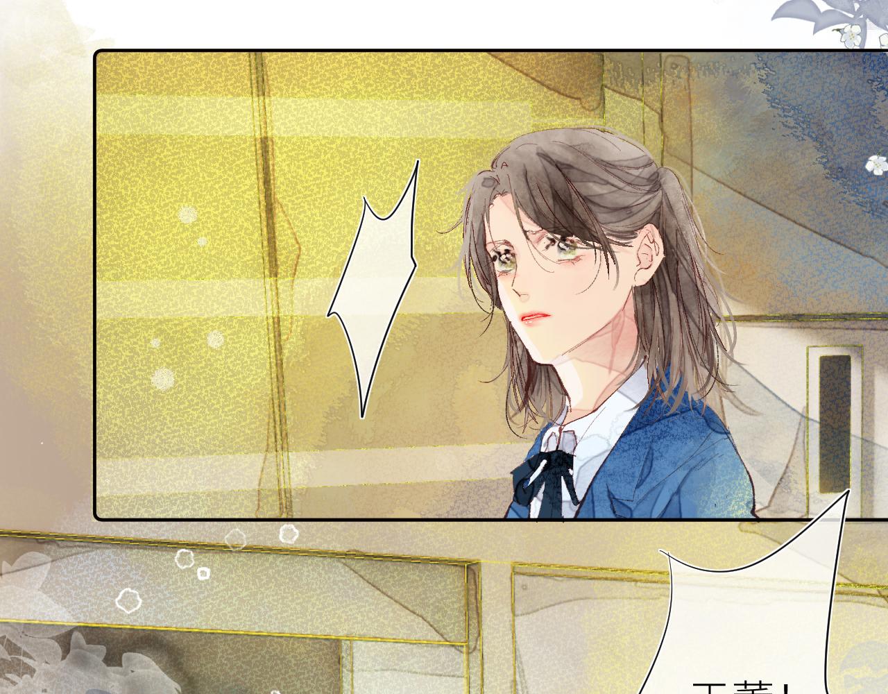 《唯你独甜》第十五颗糖 第8页